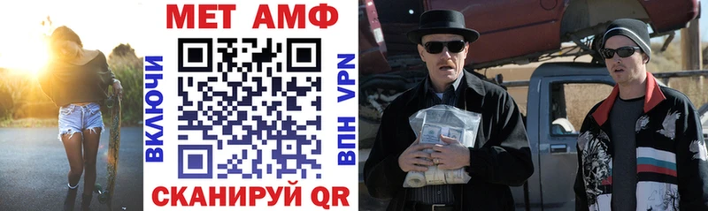 Амфетамин VHQ  Родники 