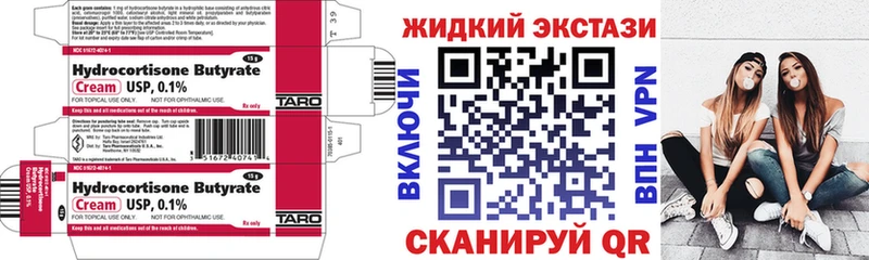 наркота  Родники  MEGA   БУТИРАТ 1.4BDO 