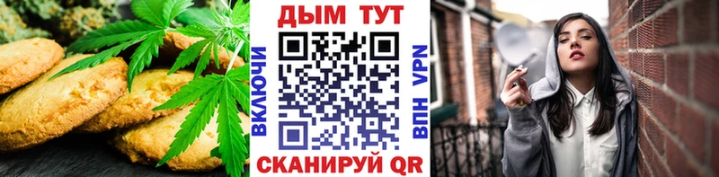 наркотики  Родники  Еда ТГК конопля 
