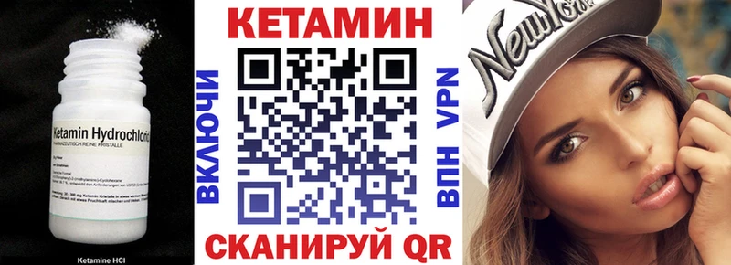 omg сайт  что такое наркотик  Родники  КЕТАМИН ketamine 