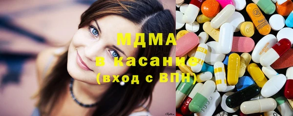 синтетический гашиш Арсеньев