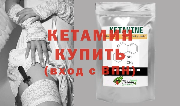 синтетический гашиш Арсеньев