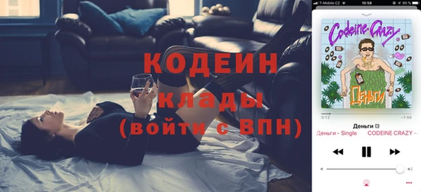 синтетический гашиш Арсеньев