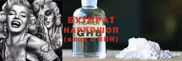синтетический гашиш Арсеньев