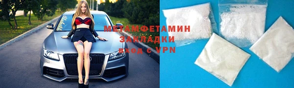 МДМА Балабаново