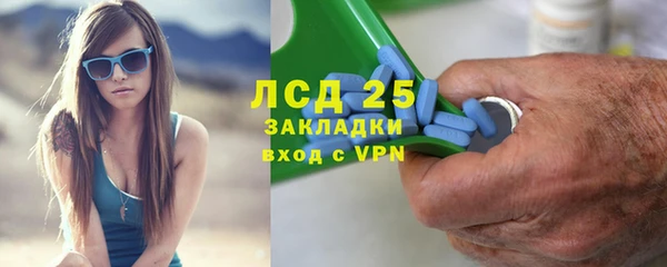 синтетический гашиш Арсеньев