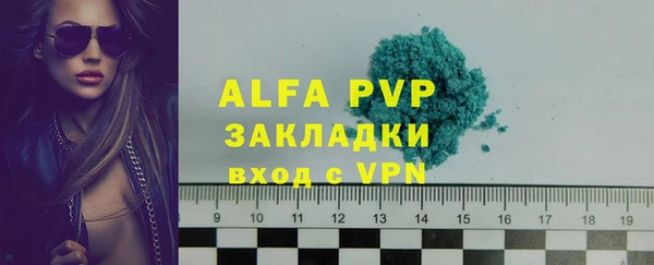 apvp Баксан