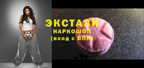 марки nbome Балахна