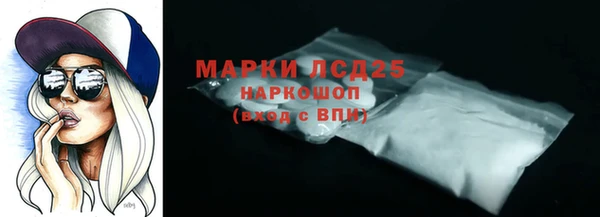 синтетический гашиш Арсеньев