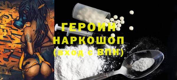 синтетический гашиш Арсеньев