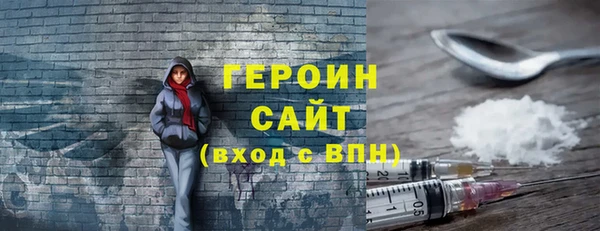 синтетический гашиш Арсеньев