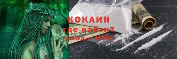 синтетический гашиш Арсеньев