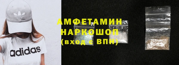 синтетический гашиш Арсеньев