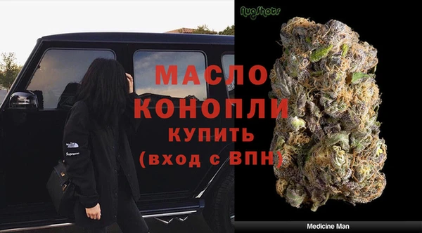 прущие грибы Армянск
