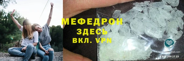амф Аркадак