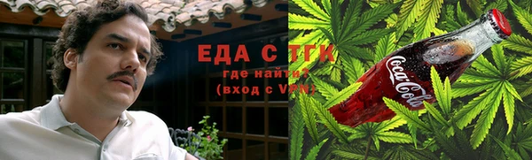МДМА Балабаново