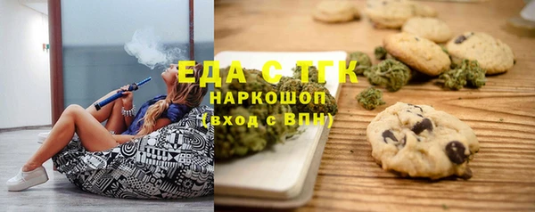амф Аркадак