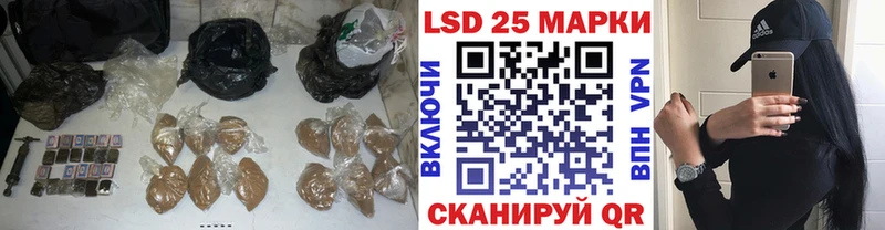 LSD-25 экстази кислота  Родники 