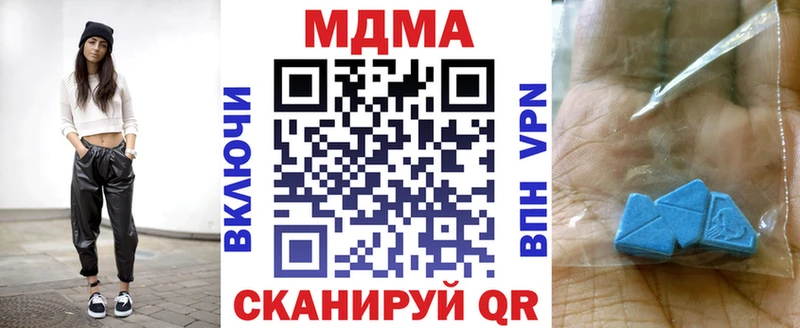MEGA зеркало  Родники  MDMA crystal 