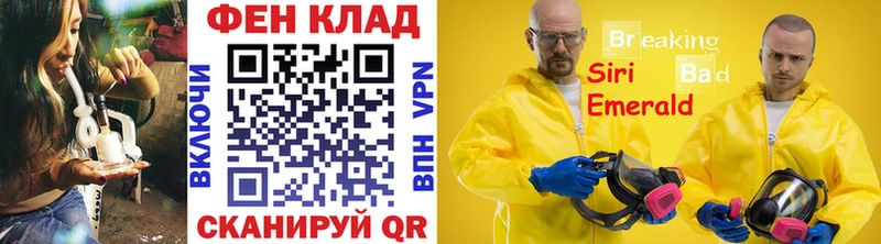 Метамфетамин мет  Родники 
