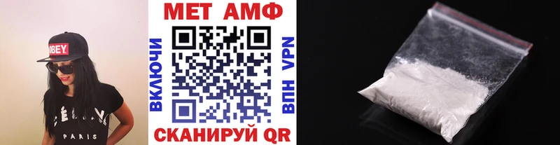 Метамфетамин Methamphetamine Родники