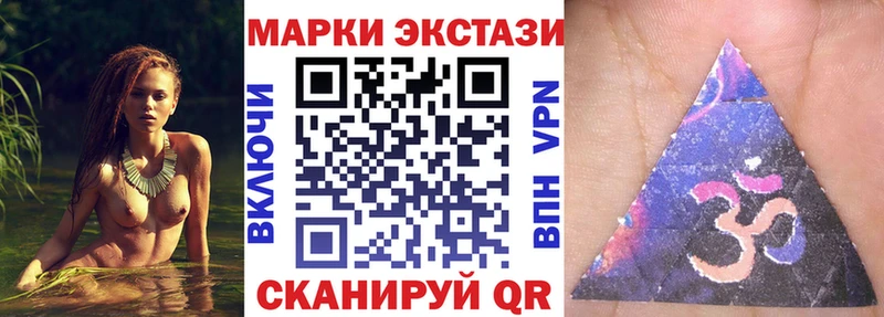 Марки NBOMe 1500мкг  ОМГ ОМГ рабочий сайт  Родники 