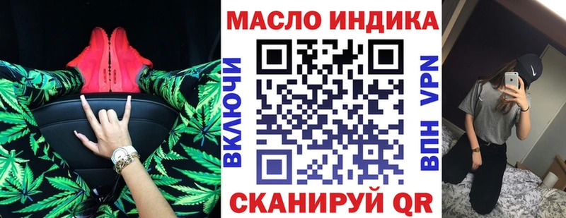Дистиллят ТГК вейп с тгк  где продают наркотики  Родники 